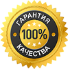 высокое качество запасных частей  и комплектующих ( работаем только с проверенными производителями)